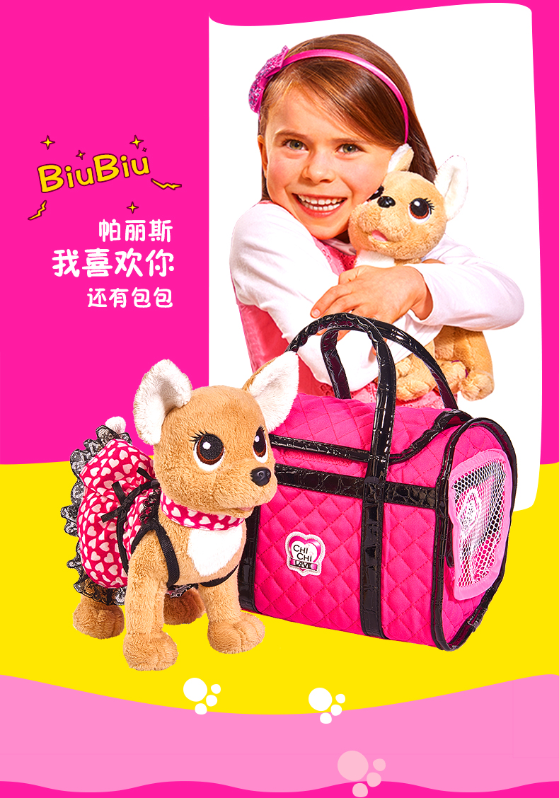 萌萌狗 包_790长图_02.jpg