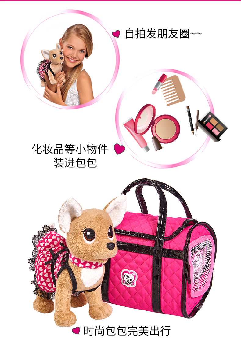 萌萌狗 包_790长图_07.jpg
