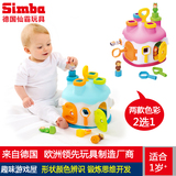 仙霸SMOBY智比宝宝益智游戏屋形状认知屋粉色211325R