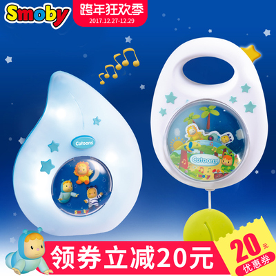 法国smoby安抚新生儿小夜灯带音乐蓝色110104B