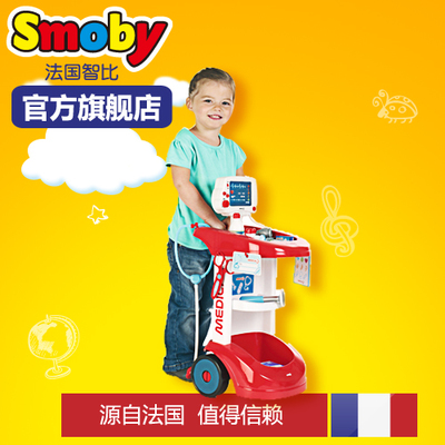 法国进口智比smoby急救推车仿真医生套装7600024475